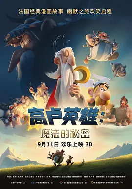 他把舌头伸入我的下身
